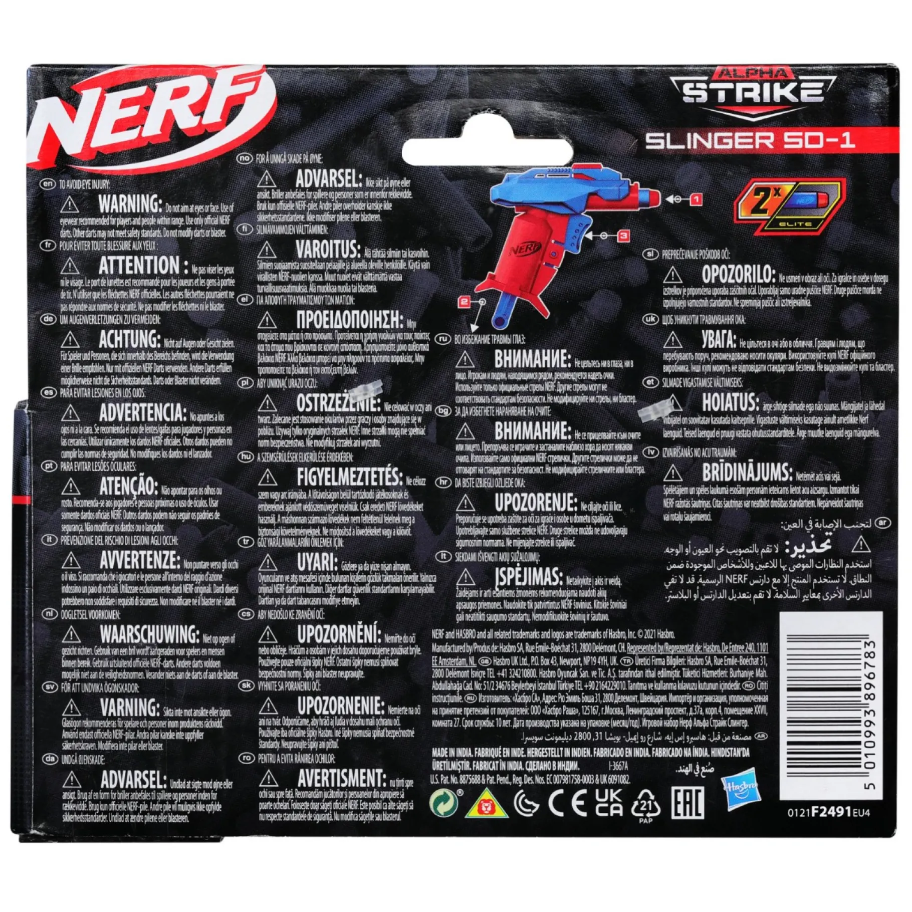 Jongens|Blasters>Hasbro Nerf Alpha Strike Slinger