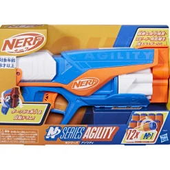 Blasters|Jongens>Nerf N Series Agility